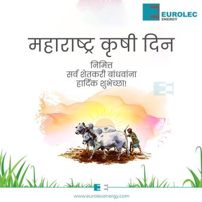 महाराष्ट्र कृषी दिन निमित्त सर्व शेतकरी बांधवांना हार्दिक शुभेच्छा!