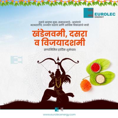 खंडेनवमी, दसरा व विजयादशमी सणानिमित्त हार्दिक शुभेच्छा!