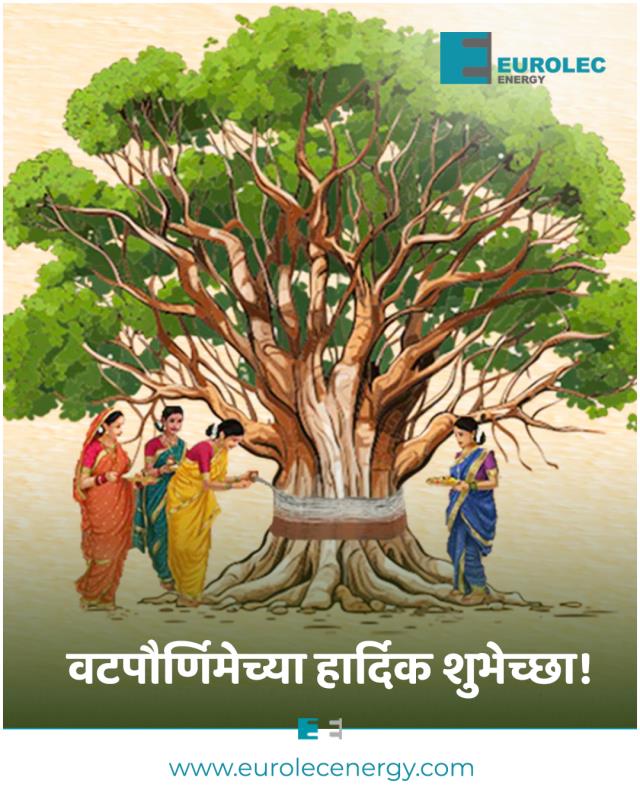 वटपौर्णिमेच्या हार्दिक शुभेच्छा!