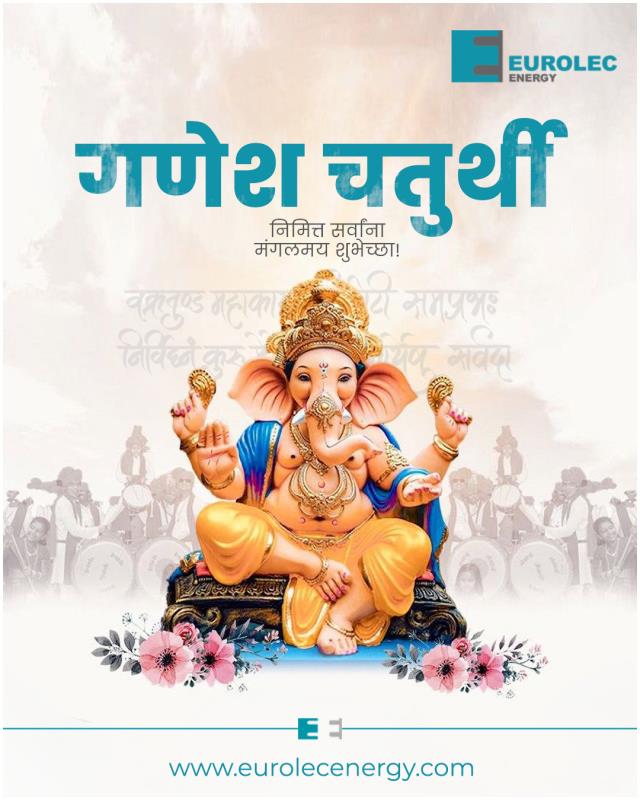 गणेश चतुर्थीच्या सर्वांना मंगलमय शुभेच्छा, गणपती बाप्पा मोरया!