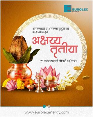 अक्षय्य तृतीयेच्या हार्दिक शुभेच्छा..!