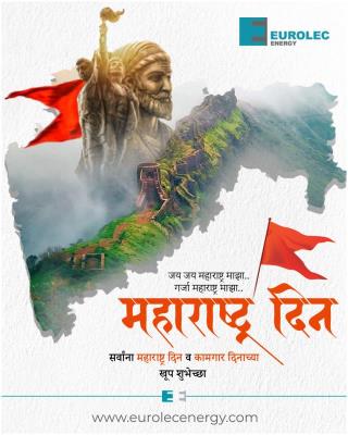 सर्वांना महाराष्ट्र दिन व कामगार दिनाच्या खूप शुभेच्छा