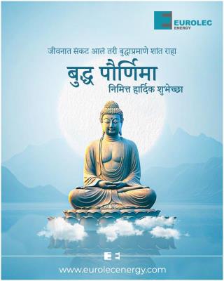 बुद्ध पौर्णिमेच्या सर्वांना हार्दिक शुभेच्छा..!