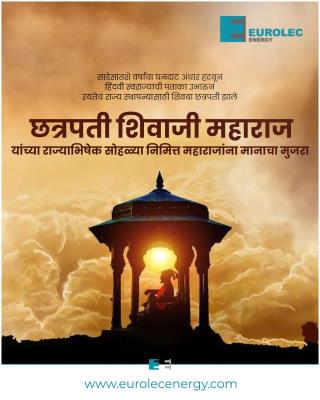 शिवराज्याभिषेक दिनाच्या हार्दिक शुभेच्छा.!