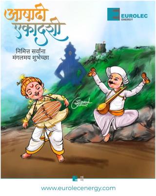 आषाढी एकादशी निमित्त सर्वांना हार्दिक शुभेच्छा...