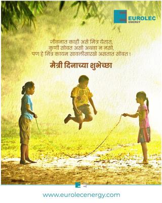 Happy Friendship Day