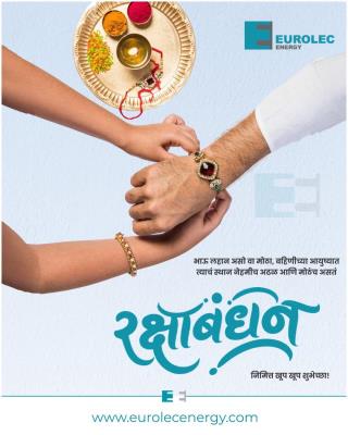 सर्वांना रक्षाबंधनाच्या हार्दिक शुभेच्छा..!