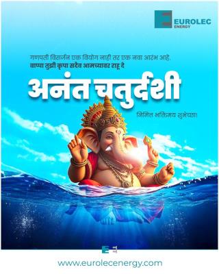 गणपती बाप्पा मोरया, पुढच्या वर्षी लवकर या !