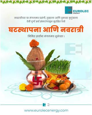 घटस्थापना आणि नवरात्री निमित्त सर्वांना मंगलमय शुभेच्छा !