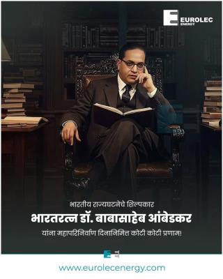 भारतीय घटनेचे शिल्पकार महामानव भारतरत्न डॉ बाबासाहेब आंबेडकर यांना महापरिनिर्वाण दिनानिमित्त कोटी कोटी प्रणाम!